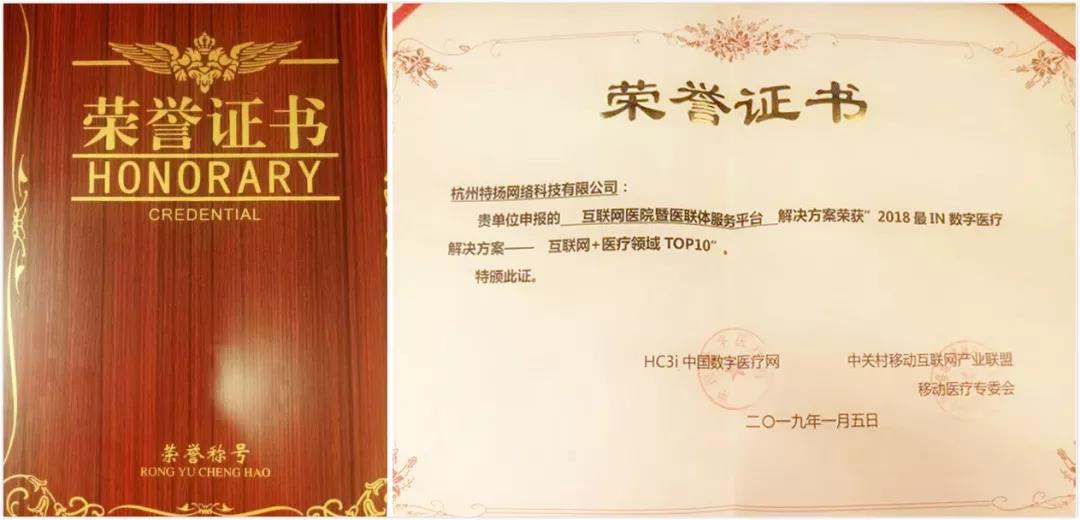 1547005630393022.jpg 微信图片_20190109114640.jpg